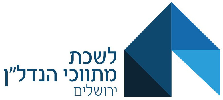 לוגו לשכת המתווכים ירושלים
